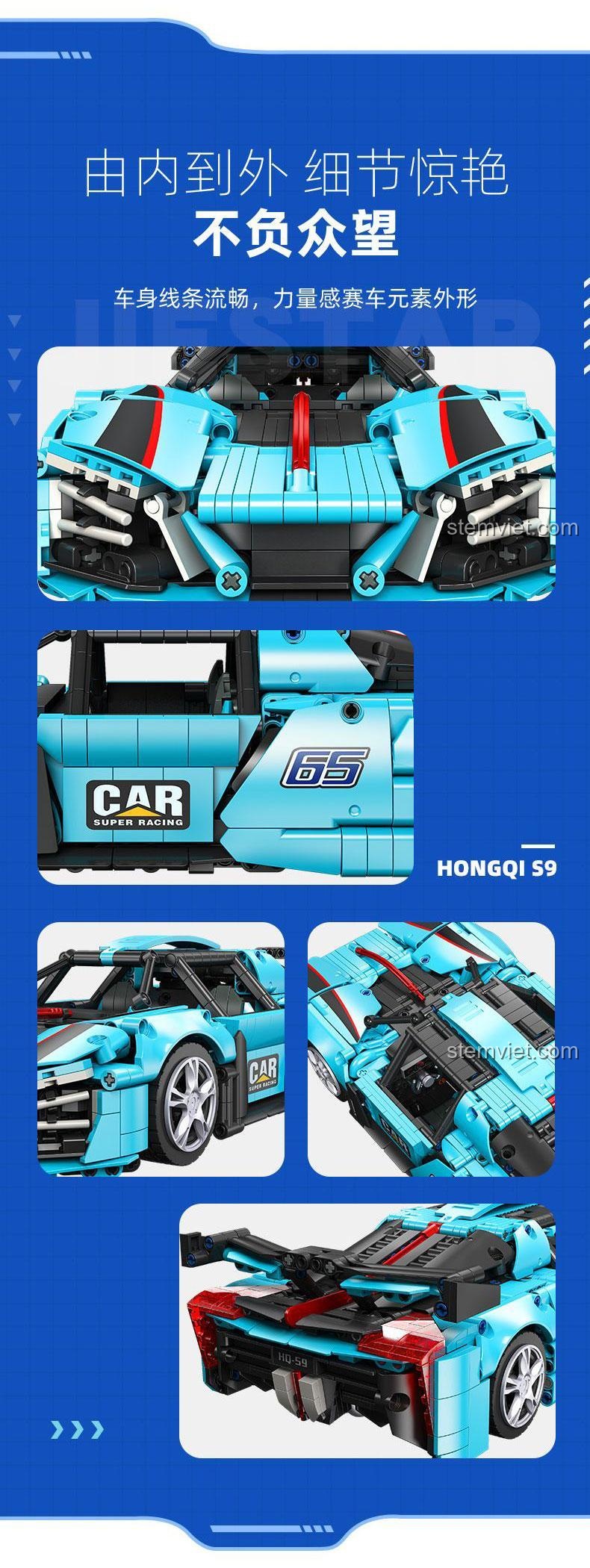 Chi tiết thiết kế tinh xảo của bộ lắp ráp JIESTAR 58108 Siêu xe Hồng Kỳ S9, thể hiện đường nét mượt mà và độ chính xác cao.