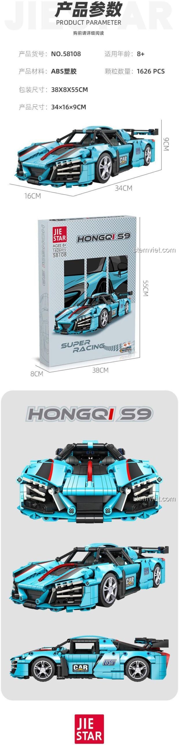 Kích thước mô hình xe Hồng Kỳ S9 JIESTAR 58108 (34x16x9 cm) và kích thước hộp (55x38x8 cm), đồ chơi mô hình cho bé trai.