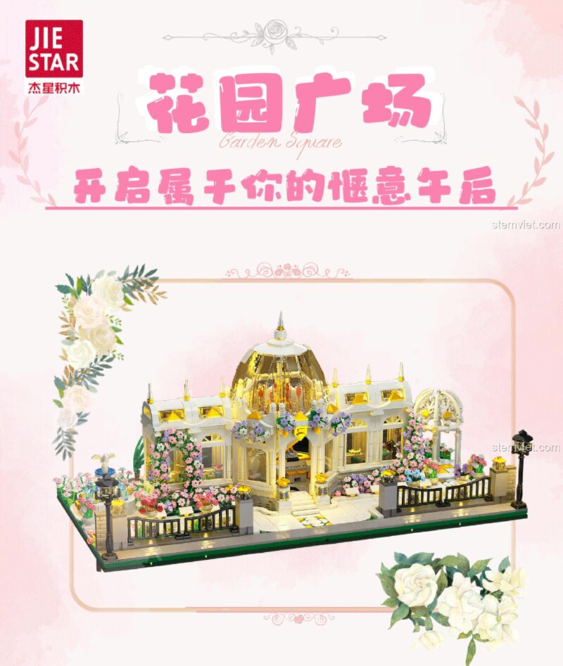 Hộp đồ chơi mô hình Quảng Trường Vườn JIESTAR JJ9043, mở ra không gian thư giãn, chất lượng cao.
