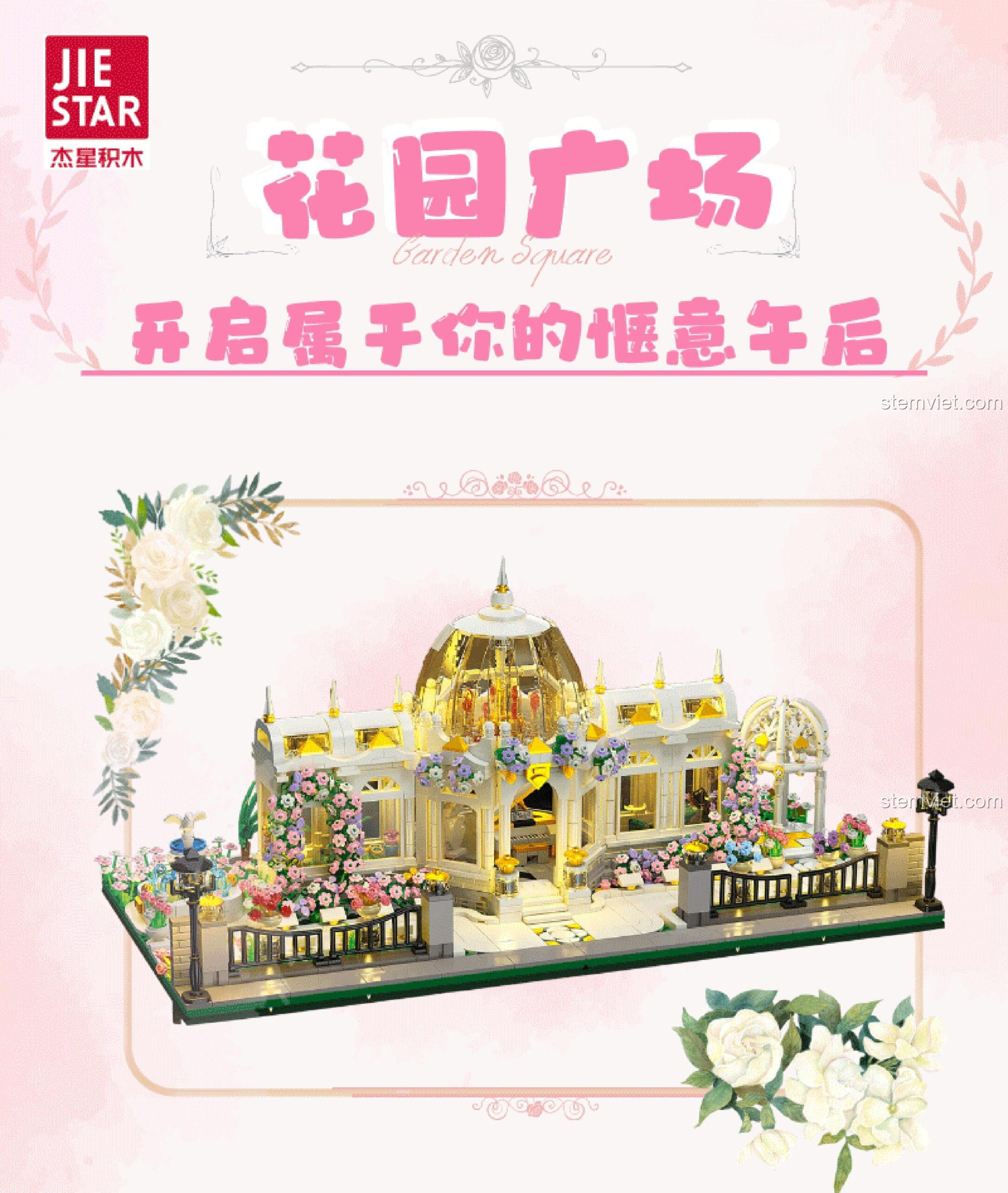 Hộp đồ chơi mô hình Quảng Trường Vườn JIESTAR JJ9043, mở ra không gian thư giãn, chất lượng cao.