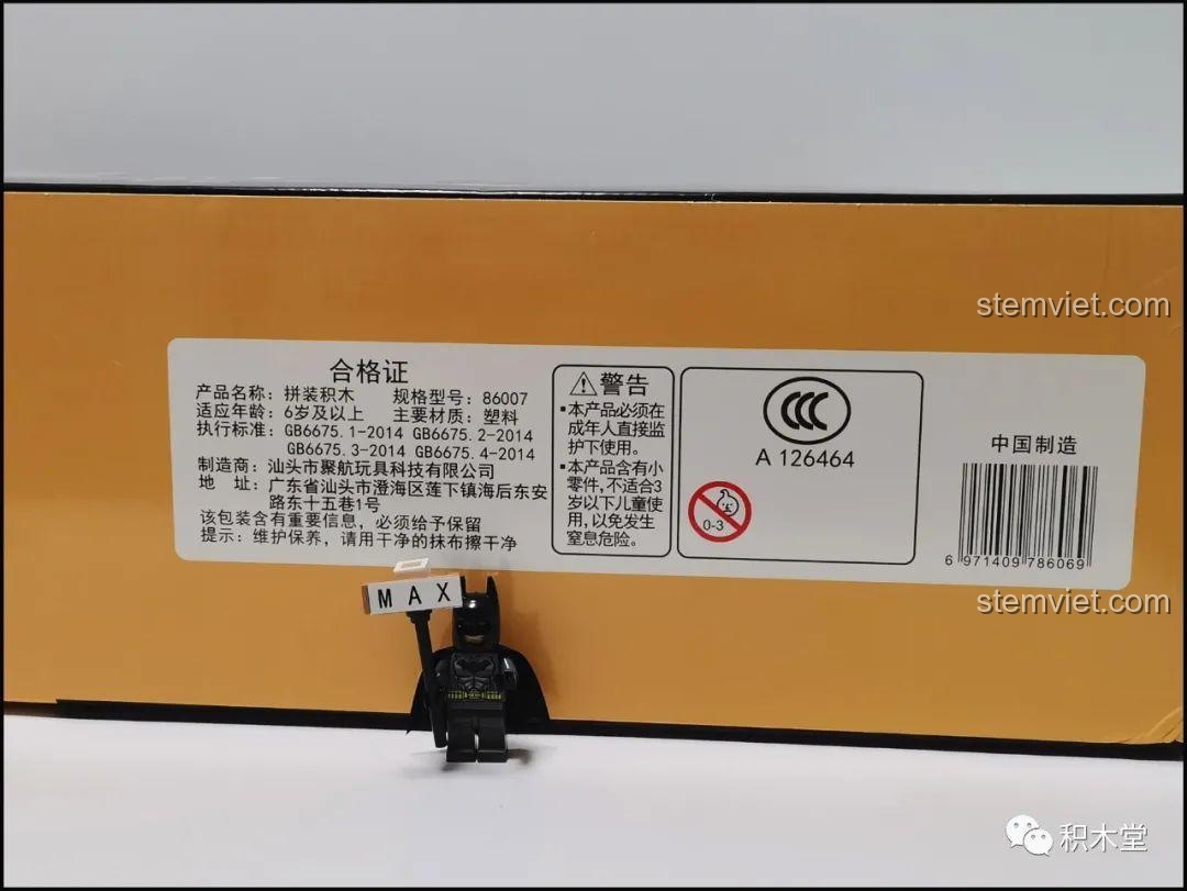 Hộp bộ lắp ghép Juhang Technology 86007 Quán Cà Phê Góc Phố, hiển thị tên sản phẩm "Corner Cafe" và mã số 86007, cùng hình ảnh mô hình đã hoàn thiện.