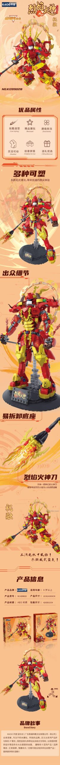 Mecha Chúc Dung Hộ Thế Trọng Lê 99028, đồ chơi lắp ráp mecha với kích thước chi tiết, phù hợp con trai 8 tuổi.