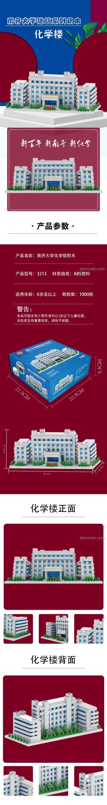 Kiến trúc Đại học Nam Khai 3124 thông tin chi tiết mô hình kích thước sản phẩm chất lượng tốt