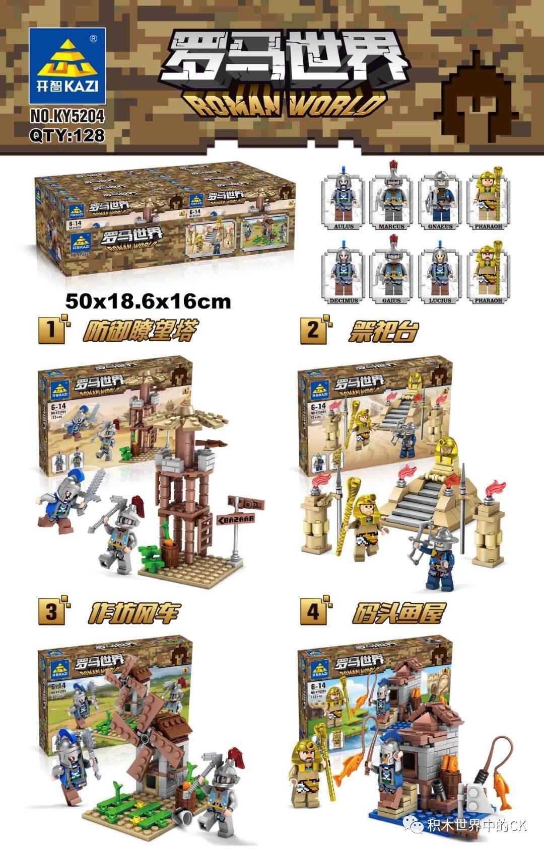 Bộ lắp ráp Nhà cá bến tàu La Mã KAZI KY5204-4, đồ chơi xếp hình phong cách Minecraft cho bé trai 6 tuổi giá rẻ.