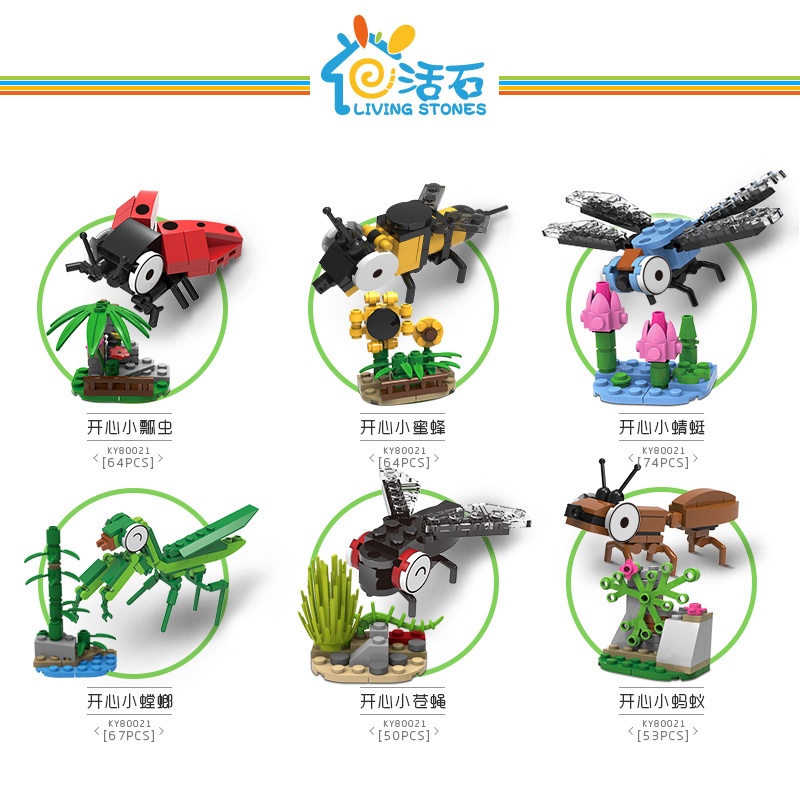 Bộ lắp ghép KAZI KY80021-1 Bọ Rùa Hạnh Phúc và 5 côn trùng khác trong bộ sưu tập, đồ chơi xếp hình cho bé 6 tuổi.