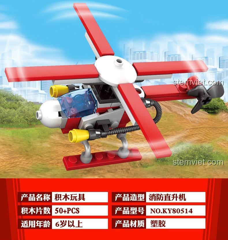 Chi tiết mô hình trực thăng cứu hỏa mini từ bộ đồ chơi KAZI KY80514. Sản phẩm chất lượng cao, giá rẻ cho bé trai.