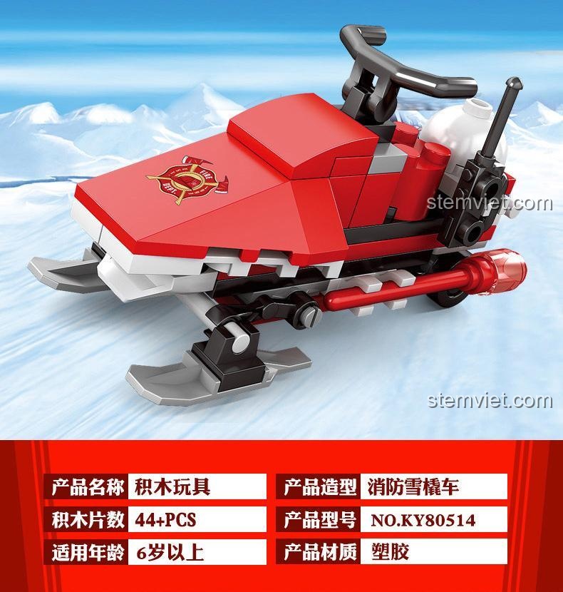 Chi tiết mô hình Xe trượt tuyết cứu hỏa KAZI 80514, một phần của bộ đồ chơi KAZI KY80514.
