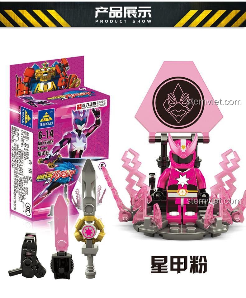 Đồ chơi mô hình KAZI KY8068-1 Tinh Giáp Hồng trong series Thần Thú Kim Cang, món quà sáng tạo cho bé trai.
