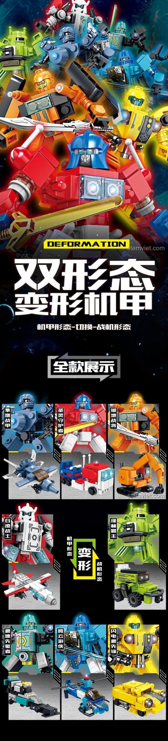 Chi tiết các mẫu Robot biến hình KAZI KY8099, đồ chơi robot lắp ráp cho bé trai 8 tuổi, phát triển kỹ năng.