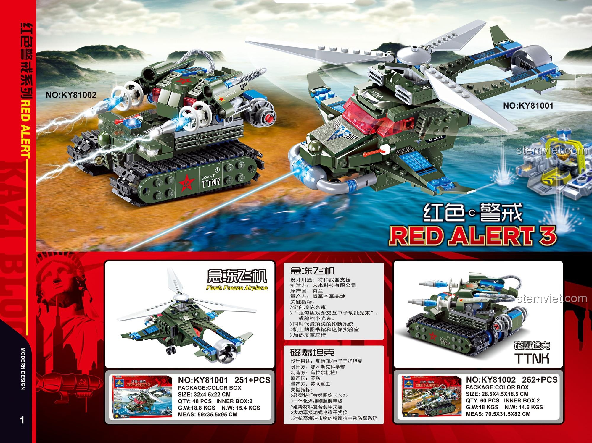 Chi tiết đồ chơi lắp ghép Tesla Tank KAZI 81002, thiết kế góc cạnh, dành cho người hâm mộ game quân sự.