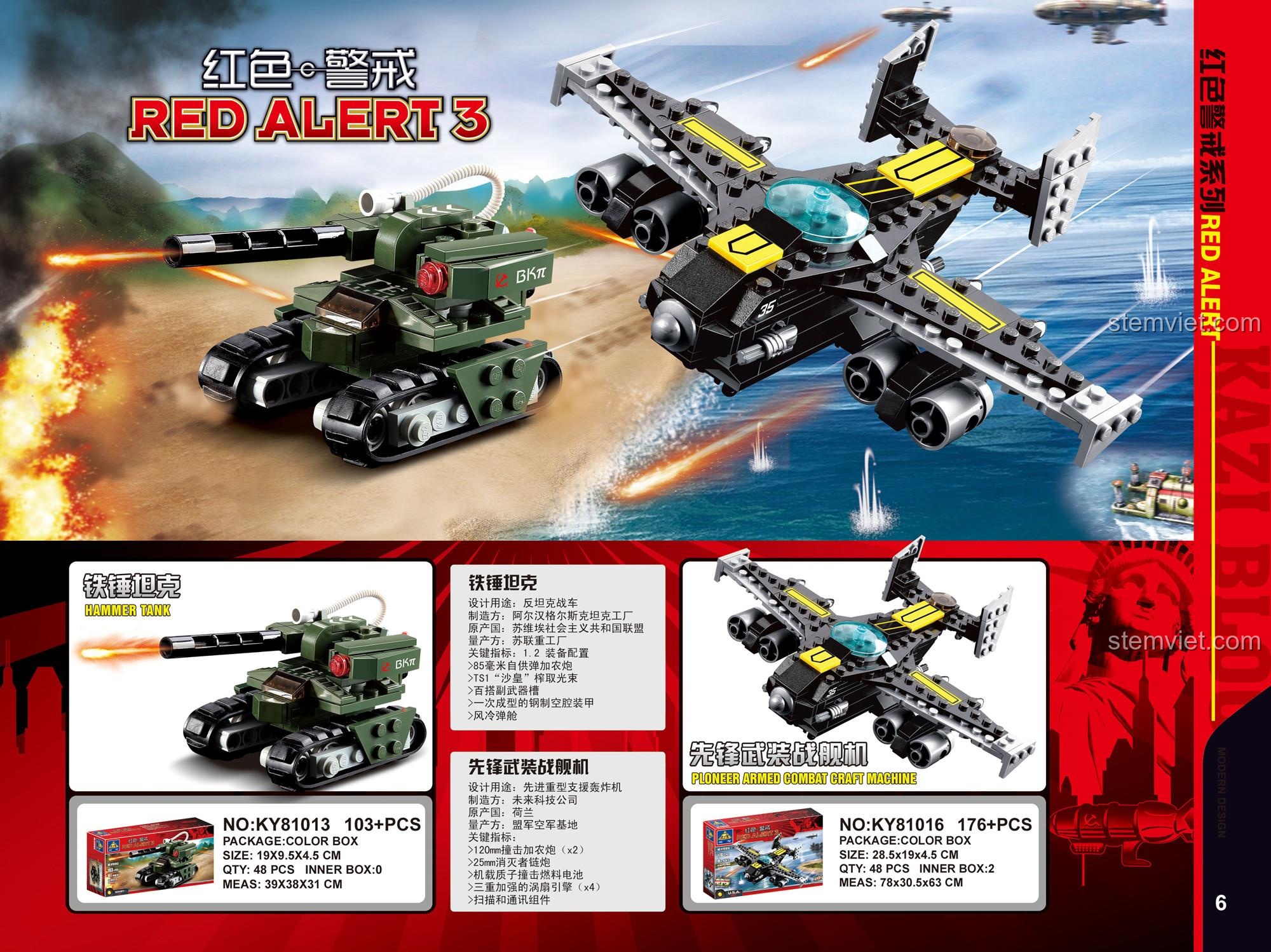 Hộp bộ lắp ghép Xe tăng Liên Xô Red Alert 3 KAZI KY 81013, gồm 103 chi tiết, món quà sáng tạo cho bé trai.