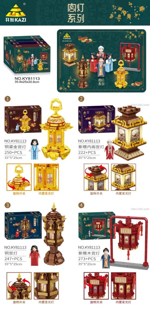 Chi tiết 4 mẫu trong bộ xếp hình KAZI KY81113, đồ chơi mô hình Đèn Lồng Trang Trí Tết có đèn LED phát sáng.