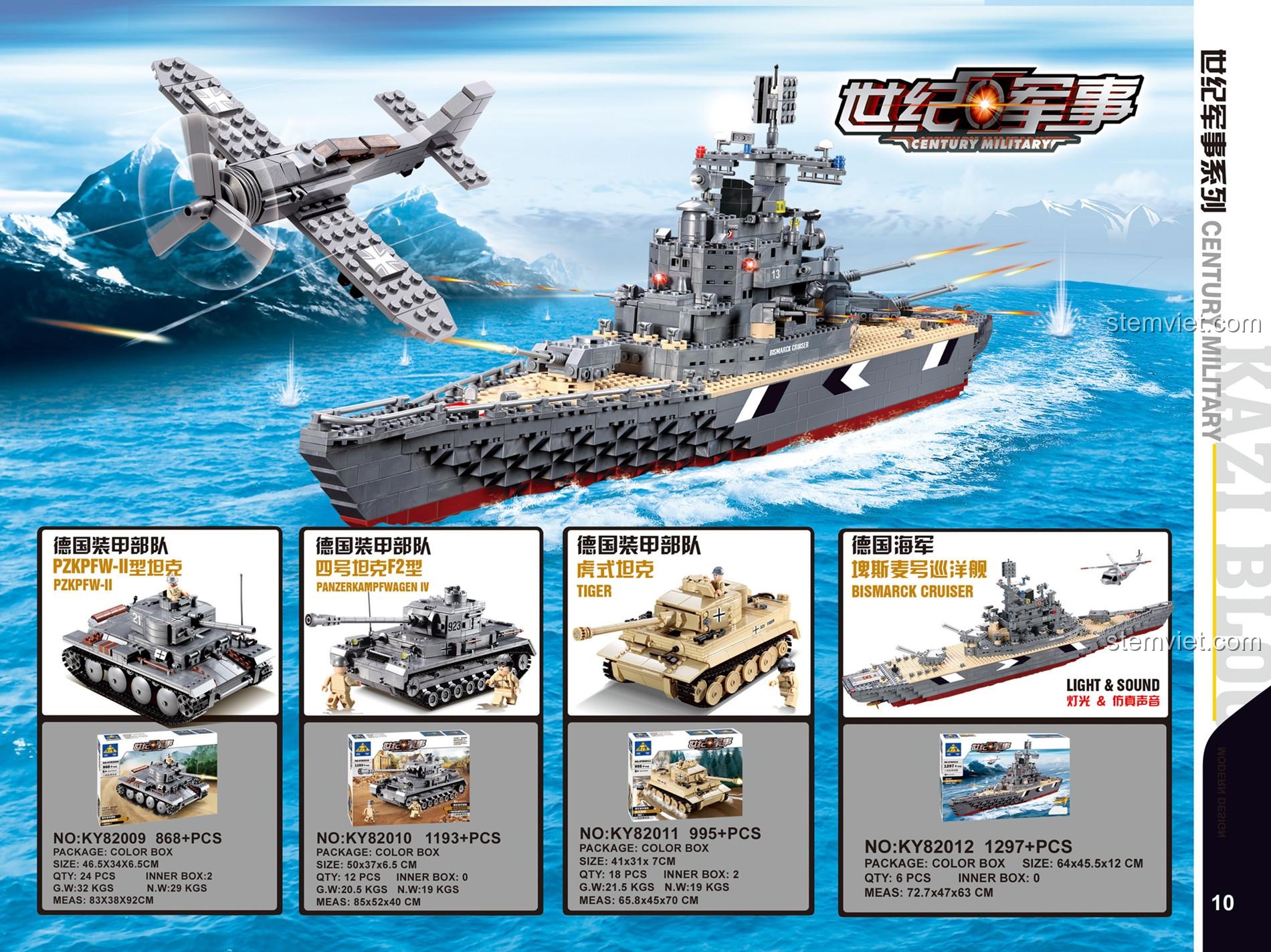Catalogue dòng sản phẩm quân sự Century Military của KAZI, nổi bật là bộ xếp hình KY82010 Xe tăng Panzer IV F2.