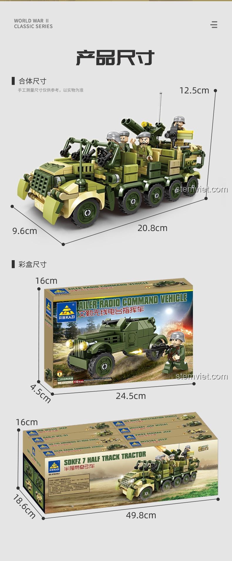 Kích thước chi tiết của mô hình M3 White Investigation Vehicle (Mẫu 8) từ bộ đồ chơi KAZI KY82057, đồ chơi lắp ráp quân sự, tăng cường khả năng tập trung.