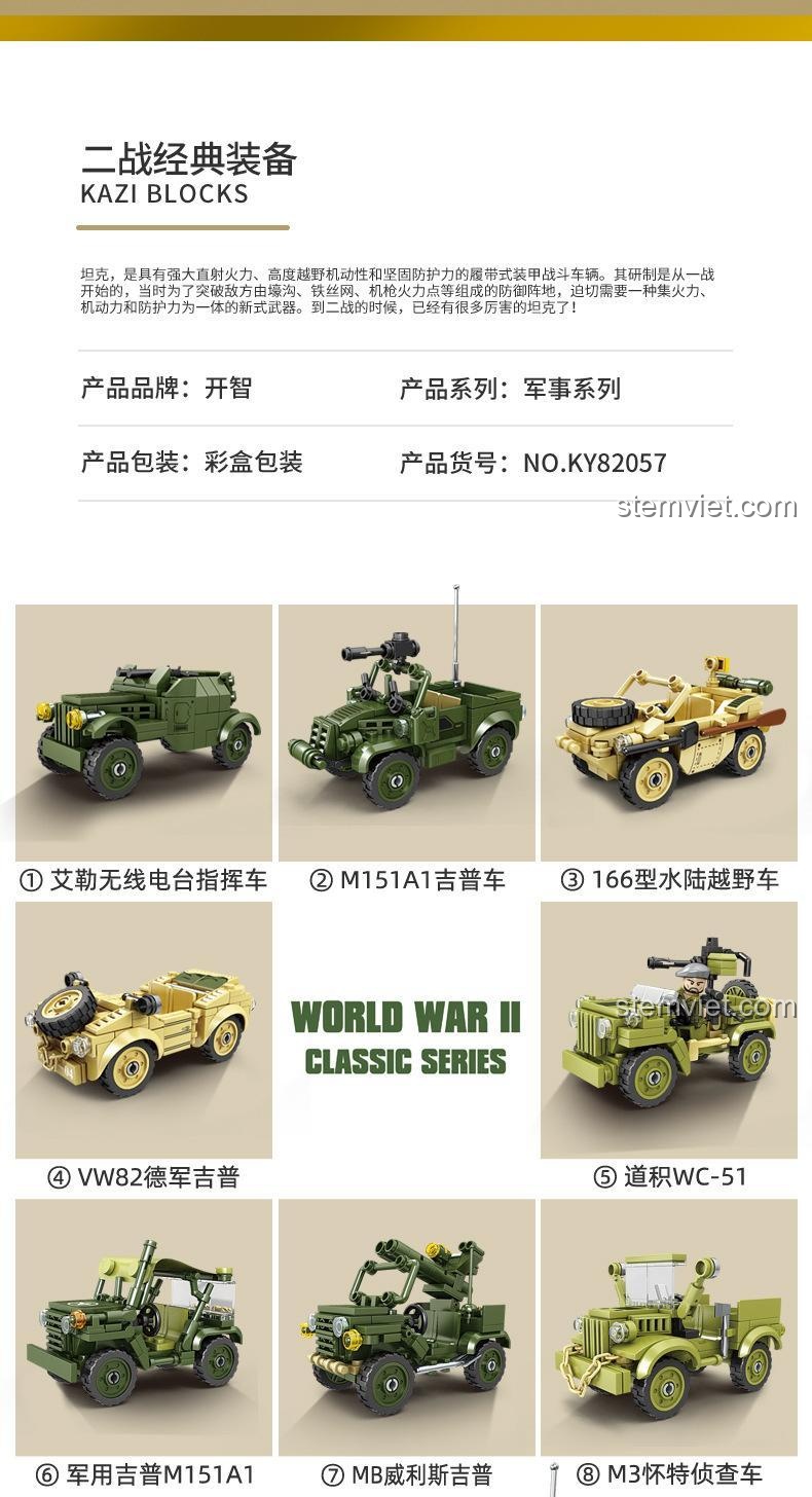 Thông tin chi tiết sản phẩm KAZI KY82057 Xe Bán Xích Kéo SDKFZ 7 bằng tiếng Trung, bao gồm hãng sản xuất, mã số và số chi tiết.