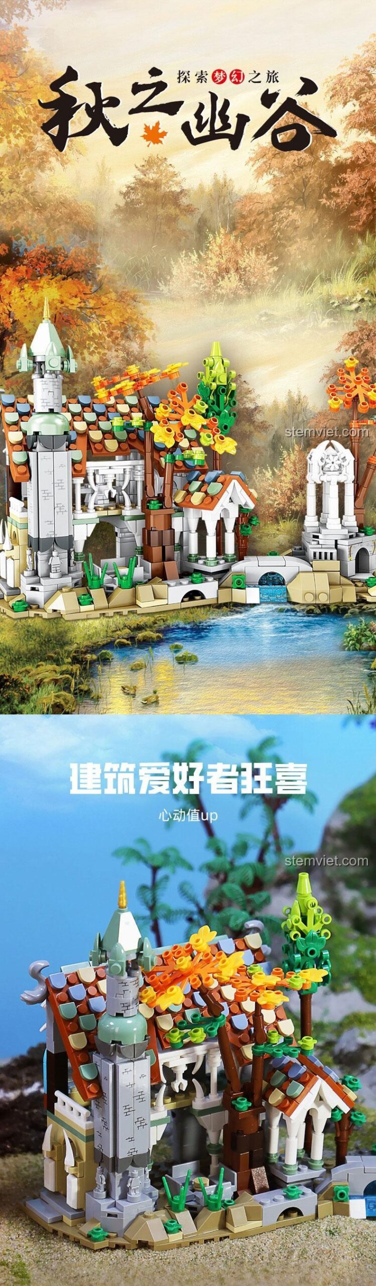 Poster quảng cáo bộ lắp ghép Thung lũng Rivendell KY98732, làm nổi bật vẻ đẹp thần tiên của kiến trúc và dòng sông.