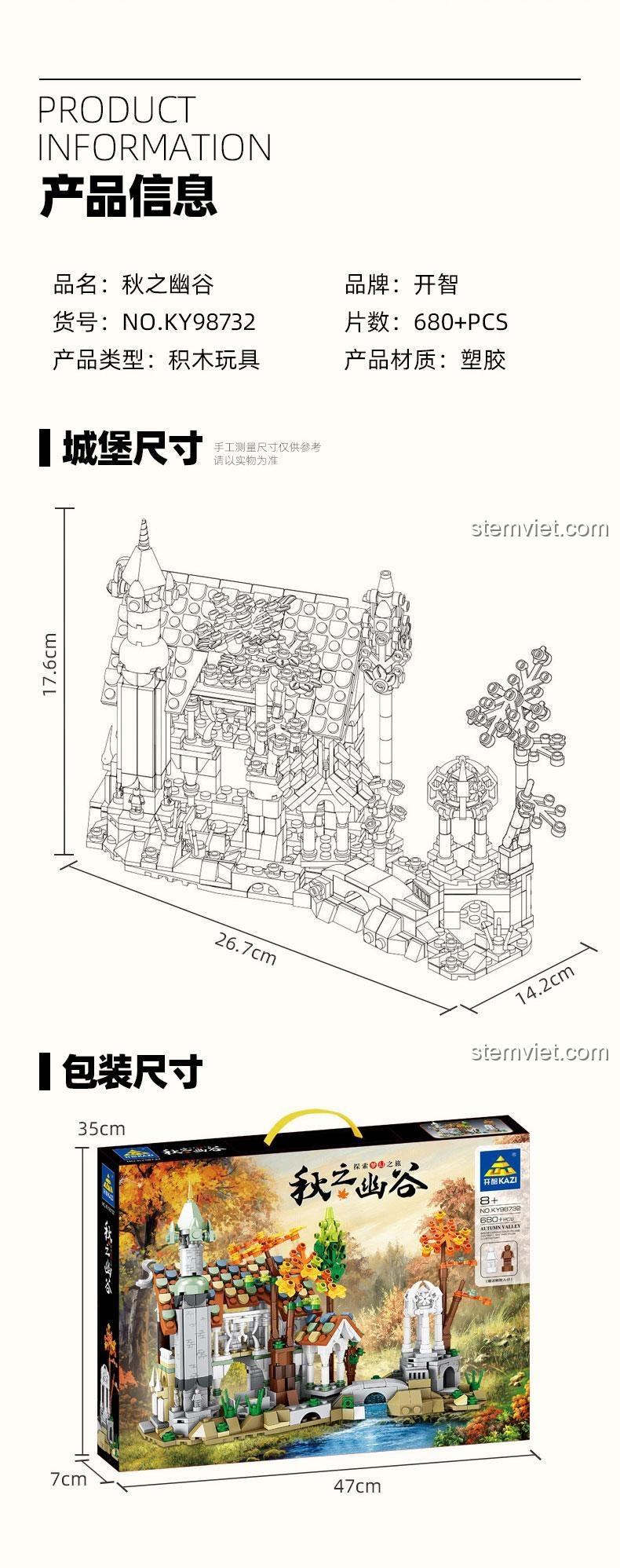 Thông số kích thước của bộ lắp ghép KAZI KY98732, bao gồm kích thước mô hình 26.7x14.2x17.6cm và kích thước hộp 47x35x7cm.