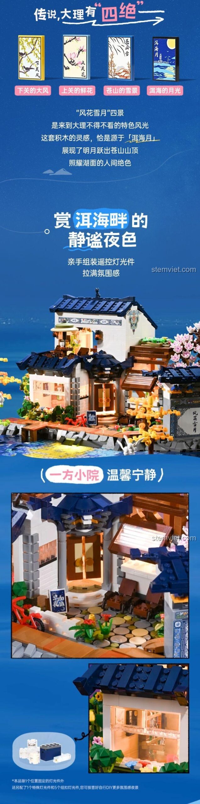 Chi tiết các điểm nhấn của bộ đồ chơi Sa bàn phong cảnh Trung Hoa 18005, bao gồm 'Tứ tuyệt' của Đại Lý và hệ thống đèn LED.