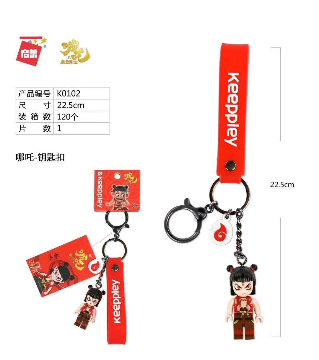 Móc chìa khóa Na Tra Keeppley K0102 chính hãng, phụ kiện độc đáo cho bé trai 8 tuổi, giá tốt.