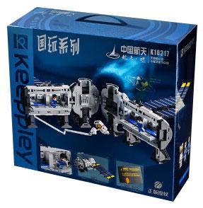 Hộp bộ lắp ghép Keeppley K10217 Mô hình Trạm Vũ trụ Thiên Cung, đồ chơi mô hình không gian cho bé trai 12 tuổi, giá tốt