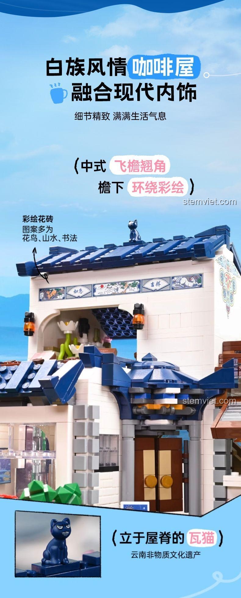 Các chi tiết kiến trúc độc đáo của bộ lắp ghép Kiến trúc Đại Lý K18005 như quán cà phê, mái cong và ngói mèo.