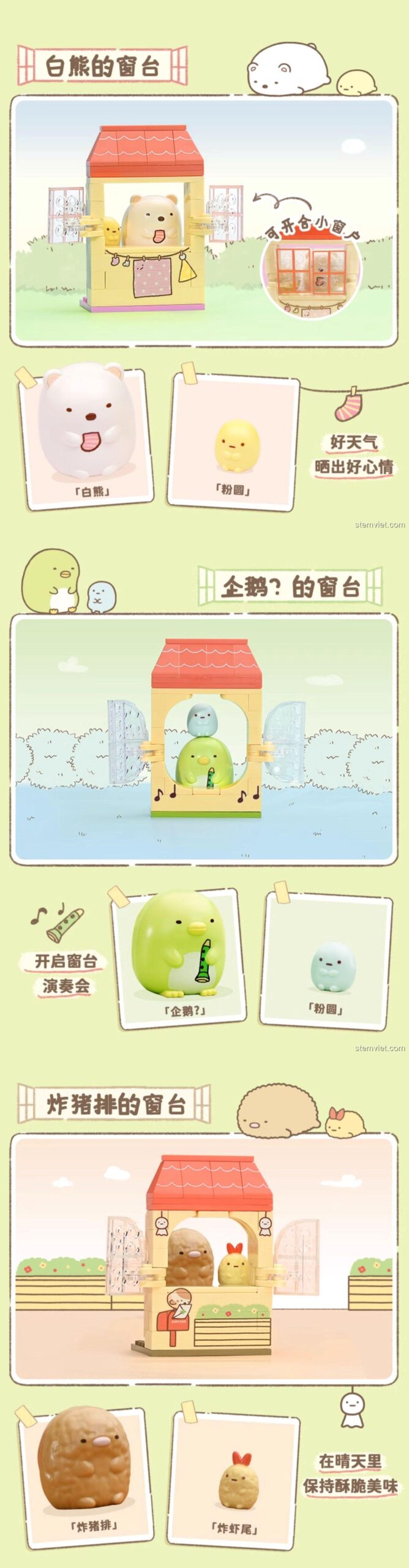 Chi tiết mô hình Chim Cánh Cụt Sumikko Gurashi Keeppley K21202, bộ lắp ghép đáng yêu cho bé.