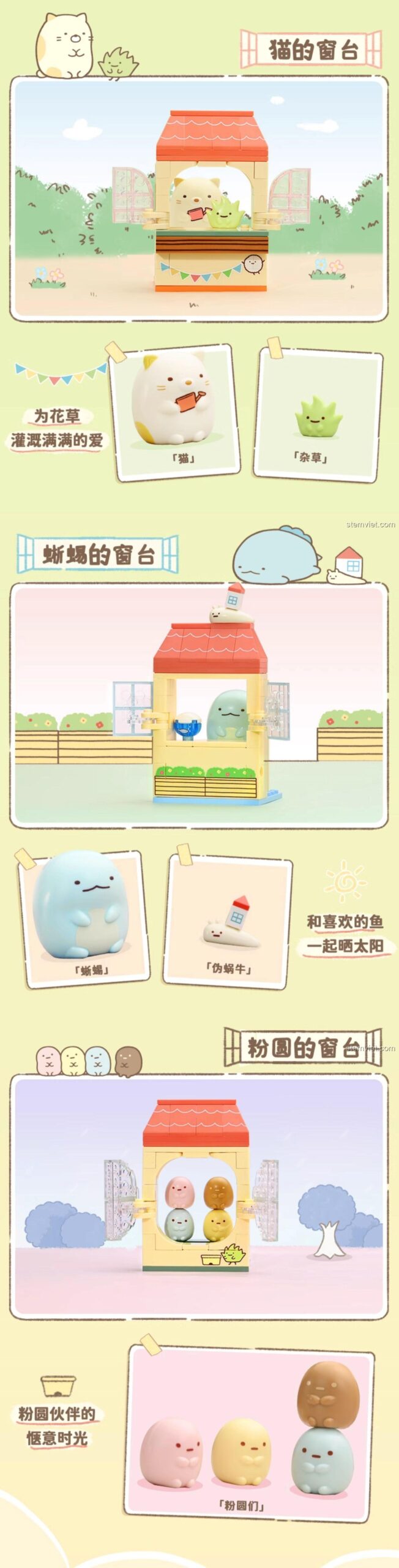 Mô hình Cửa Sổ Góc Nhỏ Sumikko Gurashi Keeppley K21202, đồ chơi lắp ráp chất lượng cao.