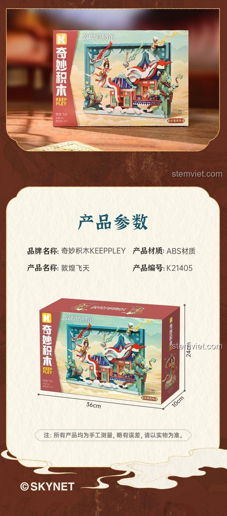 Mặt sau hộp bộ xếp hình Keeppley K21405 Phi thiên Đôn Hoàng.