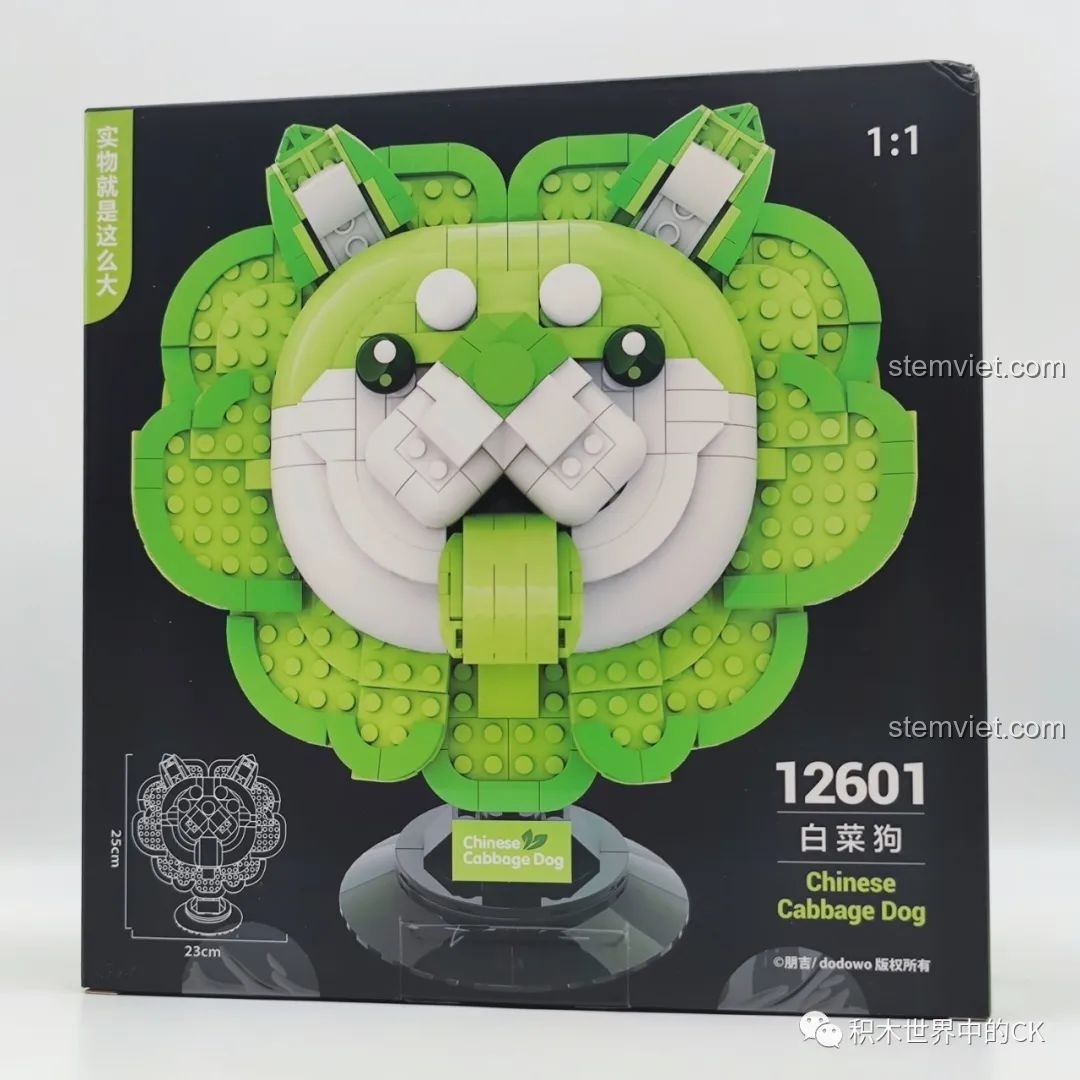 Mặt sau hộp bộ lắp ghép Cún Bắp Cải đáng yêu 12601 hiển thị kích thước thực tế của mô hình sau khi lắp ráp.