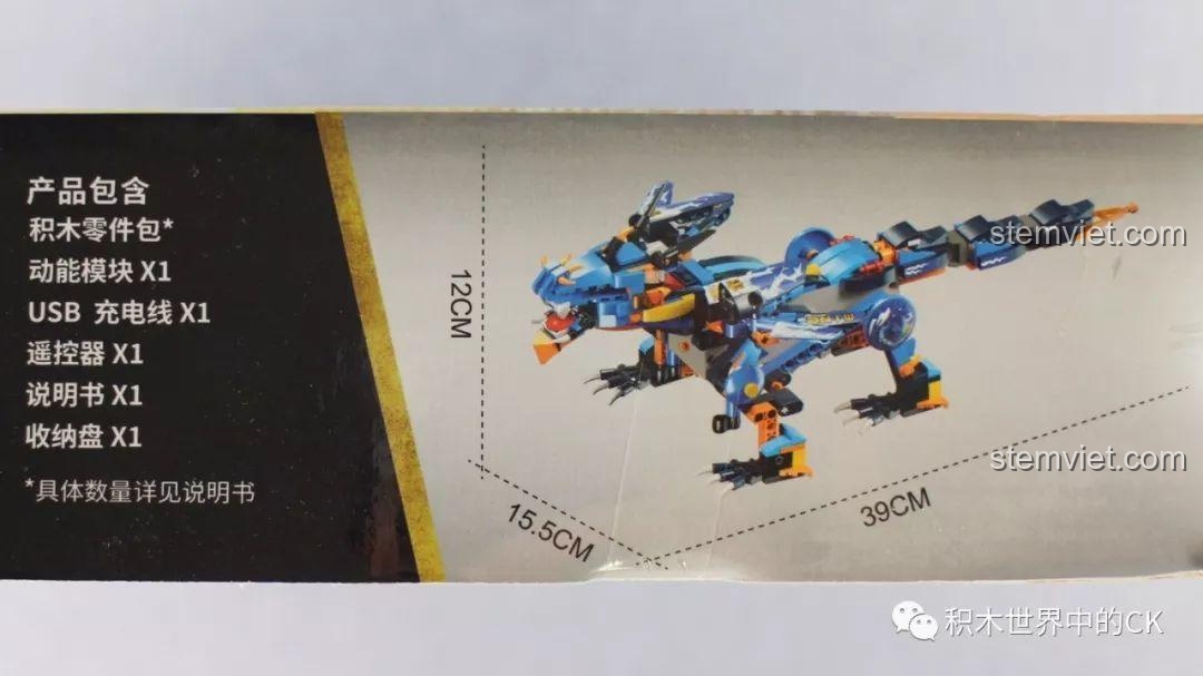 Thông số kích thước của mô hình Rồng Sét Mould King 13018 sau khi lắp ráp hoàn chỉnh.