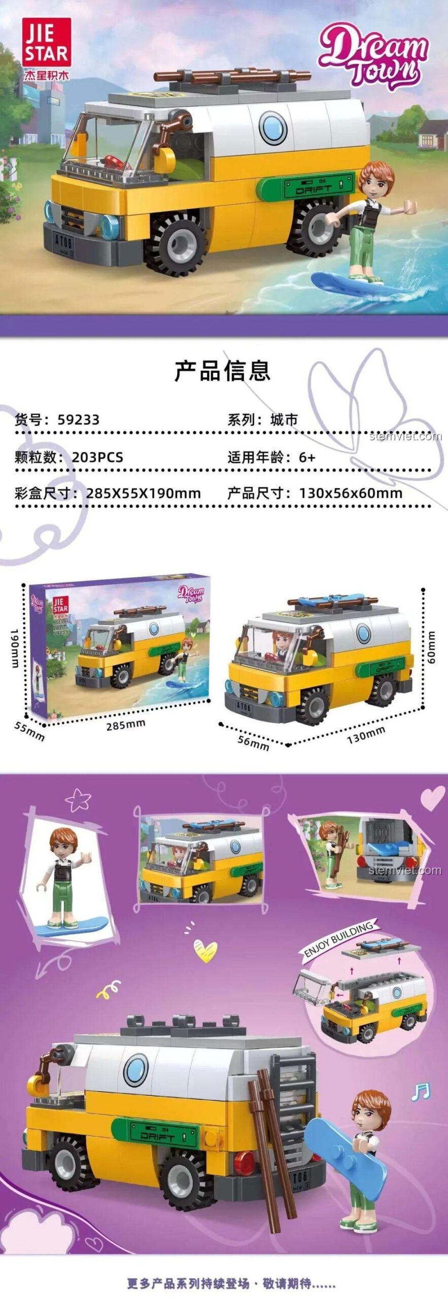 Kích thước sản phẩm Xe cắm trại Dream Town JIESTAR 59233