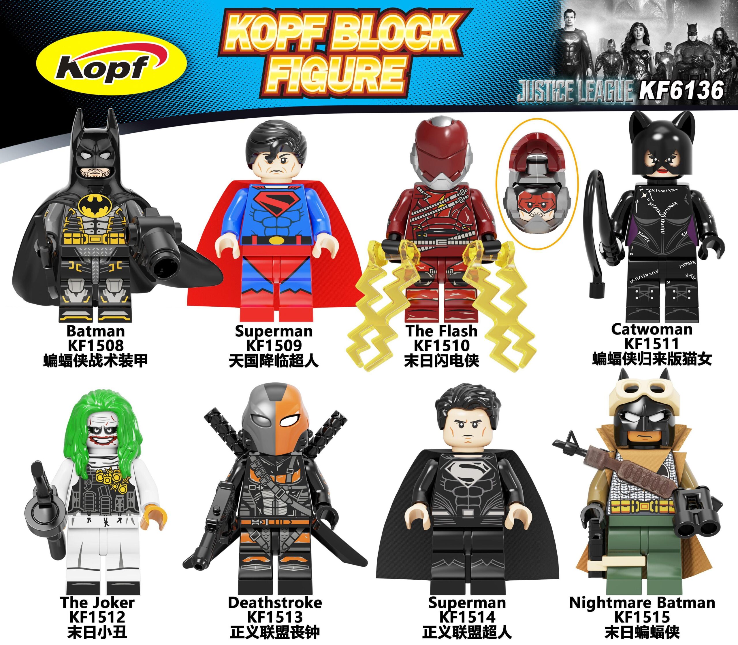 Trọn bộ 8 minifigure siêu anh hùng Liên Minh Công Lý DC Kopf KF6136 giá rẻ, đồ chơi thông minh cho bé trai 6 tuổi. Bao gồm Batman, Superman, The Flash, Catwoman, The Joker, Deathstroke.