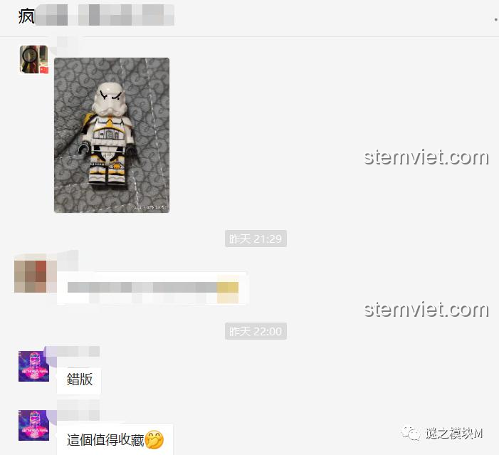 Bộ sưu tập nhân vật Star Wars XP-402 Koruit, ảnh review người dùng chụp Artillery Stormtrooper bị lỗi in ấn.