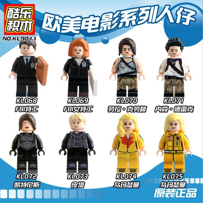 Minifigure Uma Thurman Kule Blocks KL074 đồ chơi lắp ráp chất lượng cao cho bé gái 8 tuổi giá tốt