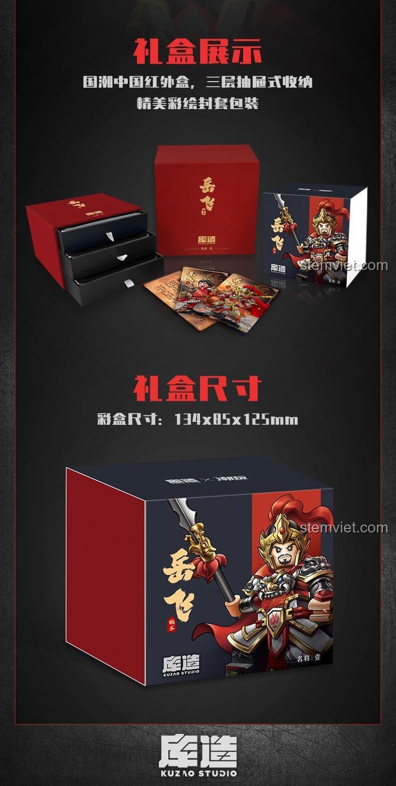 Hộp quà tặng sang trọng của bộ đồ chơi Nhạc Phi Kuzao Studio 11722, món quà ý nghĩa cho bé trai.