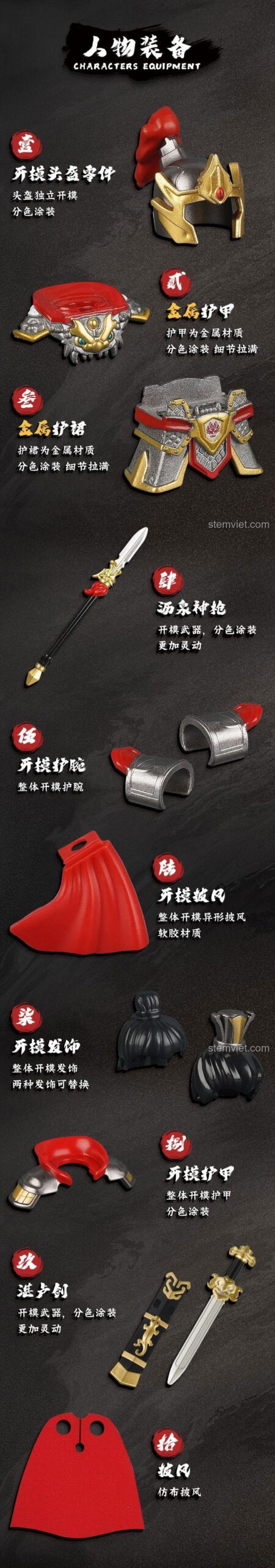 Danh sách các phụ kiện đi kèm bộ đồ chơi Nhạc Phi Kuzao Studio, bao gồm giáp, vũ khí kim loại, tóc và áo choàng.