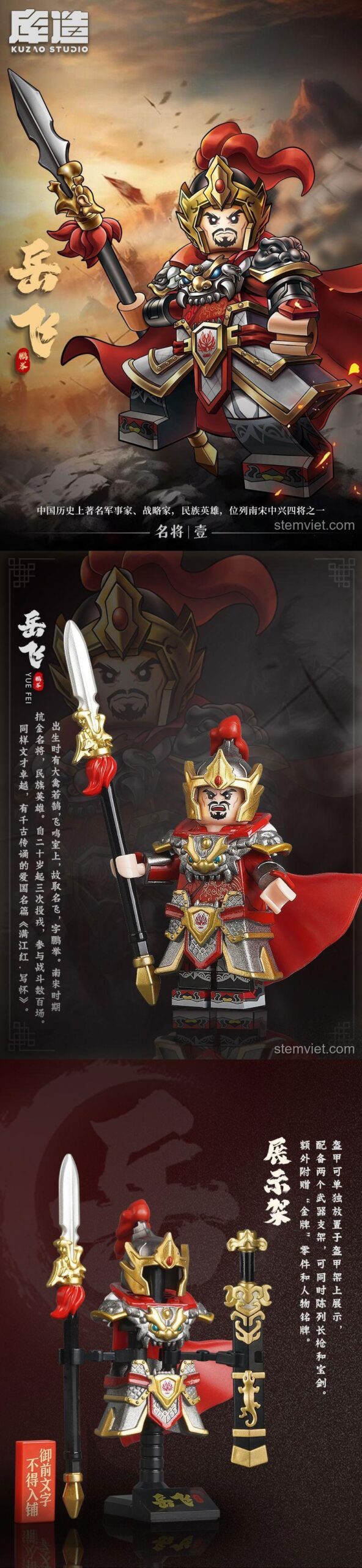 Poster quảng cáo ấn tượng của figure lịch sử Tướng quân Nhạc Phi 11722, thể hiện khí phách anh hùng.