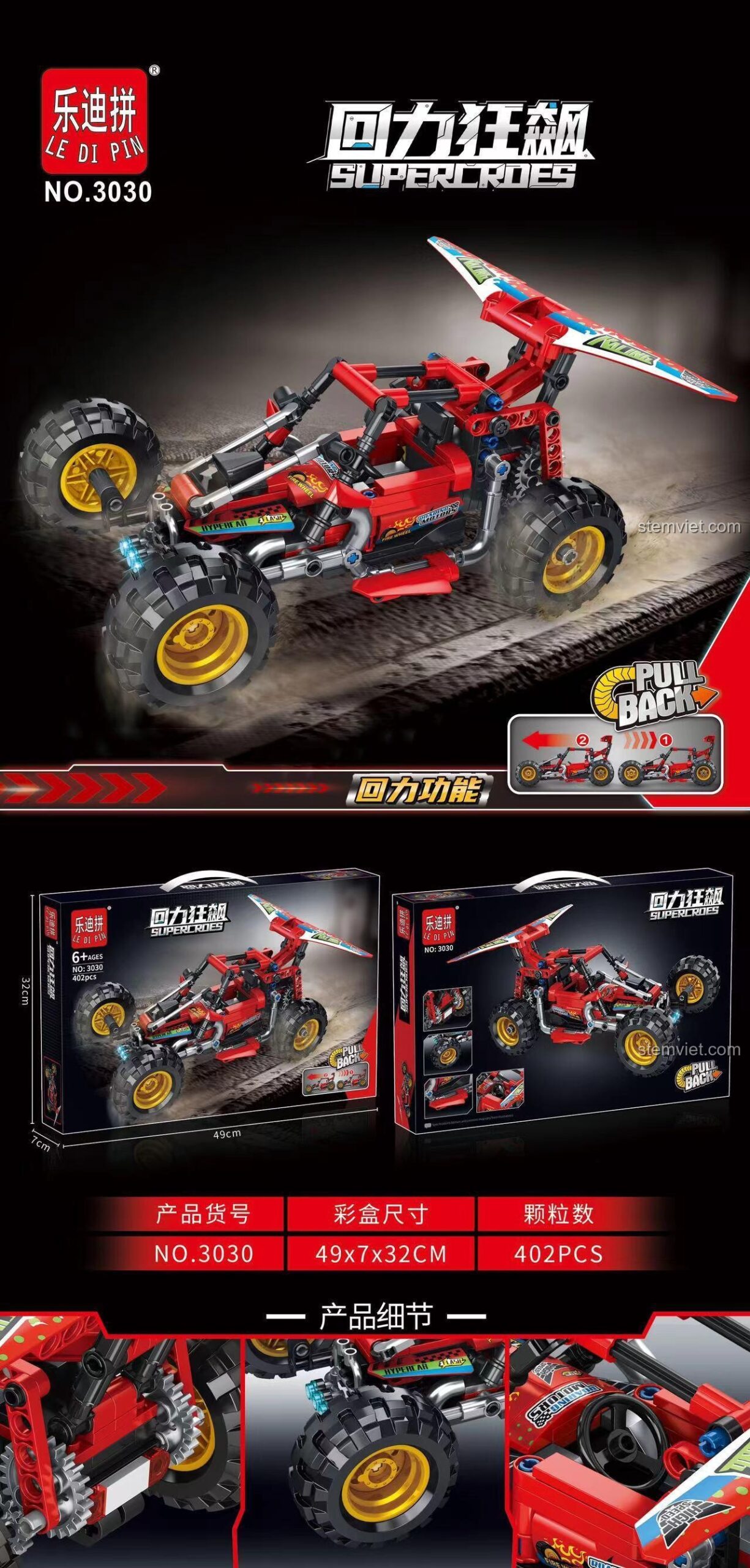 Xe Địa Hình Điều Khiển Kéo Lùi LE DI PIN 3030, đồ chơi lắp ráp với tính năng kéo lùi mạnh mẽ, phù hợp con trai 6 tuổi.