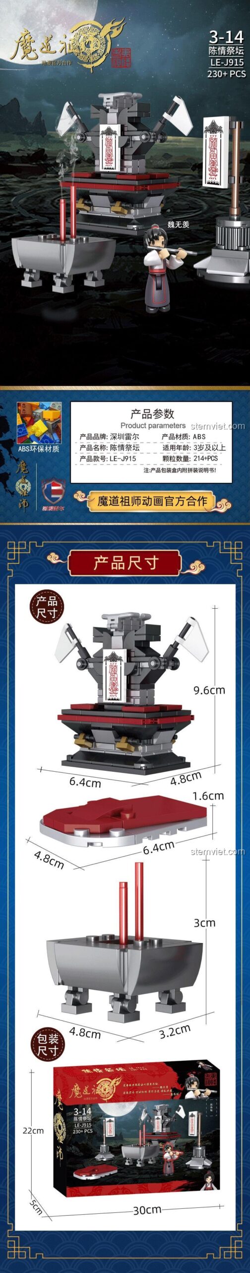 Kích thước chi tiết của bộ xếp hình Leier LE-J915 Tế Đàn Trần Tình và hộp sản phẩm.