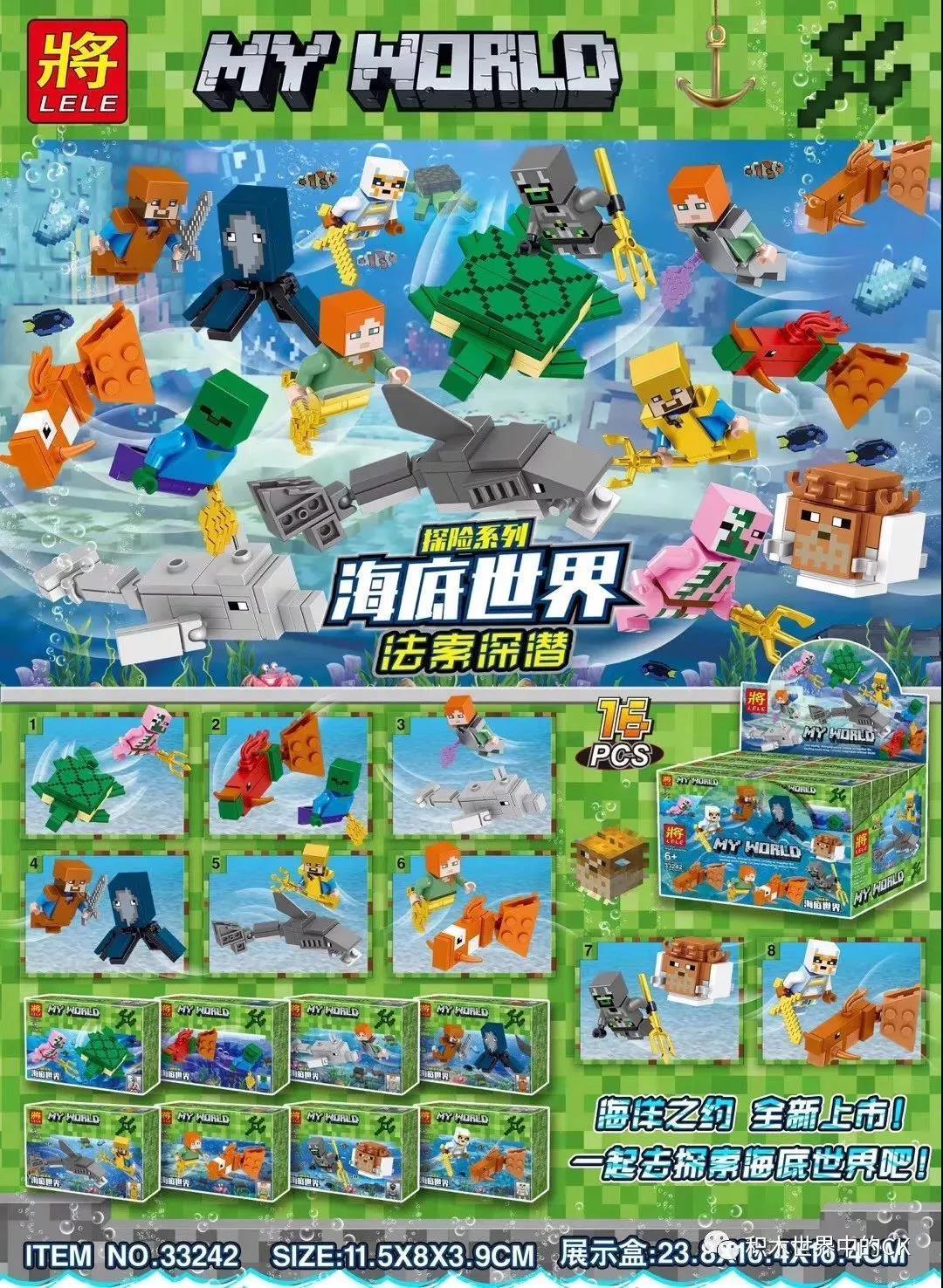 Bộ lắp ráp Minecraft Khám Phá Đại Dương LELE 33242 giá tốt cho bé trai 6 tuổi, mô hình Minecraft biển sâu chất lượng cao
