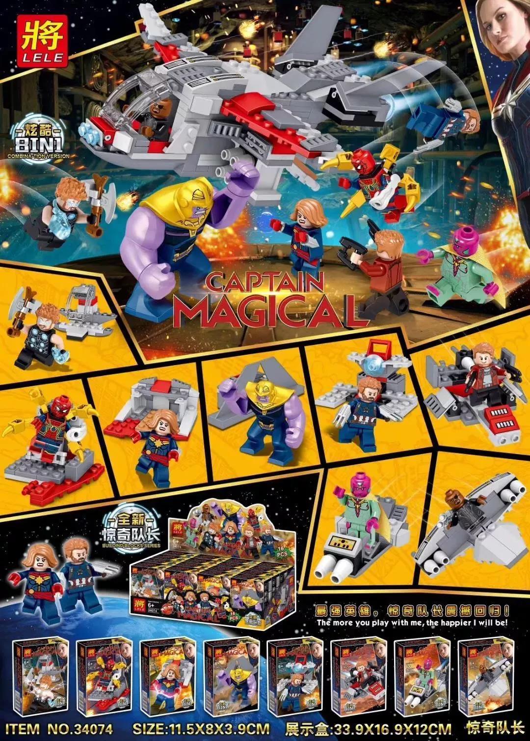 Bộ lắp ráp máy bay chiến đấu Captain Marvel LELE 34074 giá rẻ, gồm 8 minifigures siêu anh hùng Marvel, đồ chơi cho bé trai 6 tuổi.
