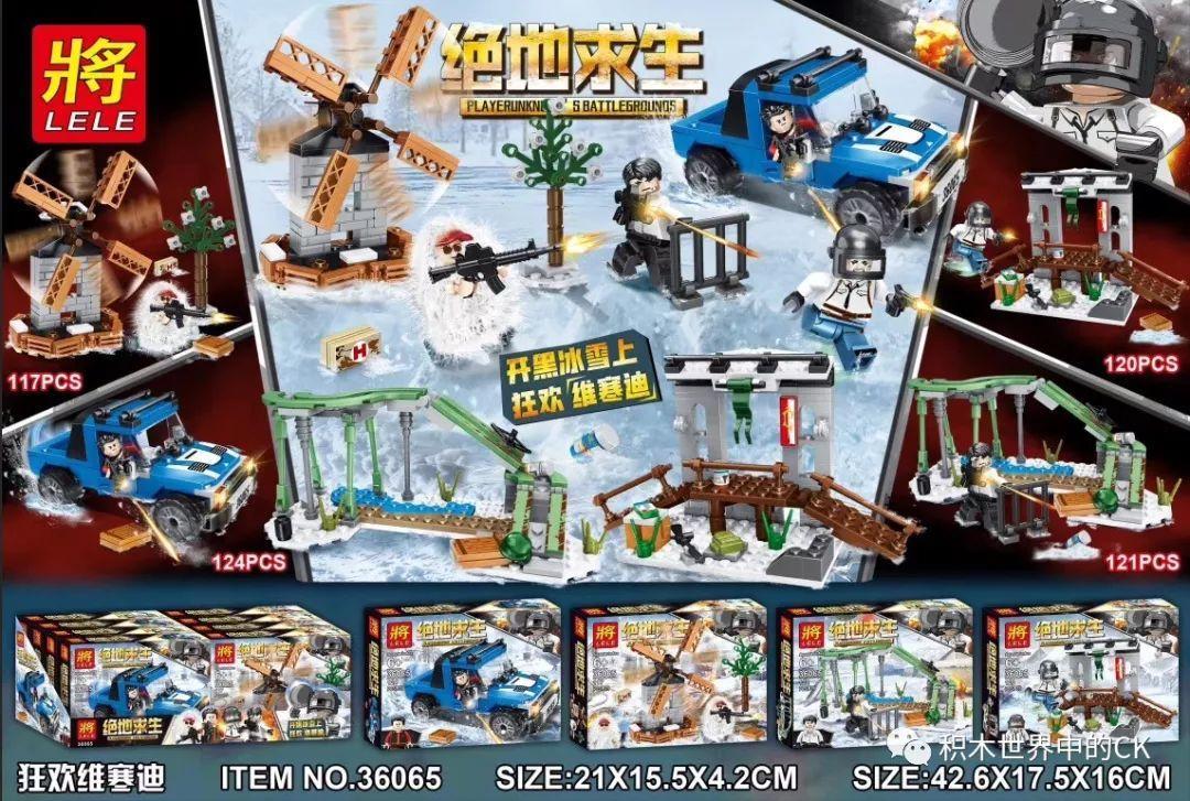 Bộ đồ chơi LELE 36065-3 PUBG Vikendi 4 mẫu, đồ chơi lắp ráp chiến trường băng giá cho bé trai 6 tuổi, giá tốt.