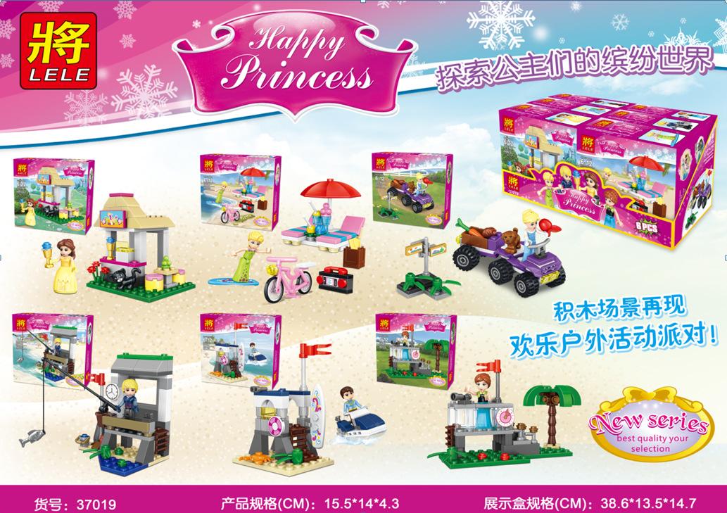 Bộ lắp ráp LELE 37019 chủ đề các hoạt động ngoài trời của công chúa và bạn bè, đồ chơi xếp hình sáng tạo cho bé gái 6 tuổi.