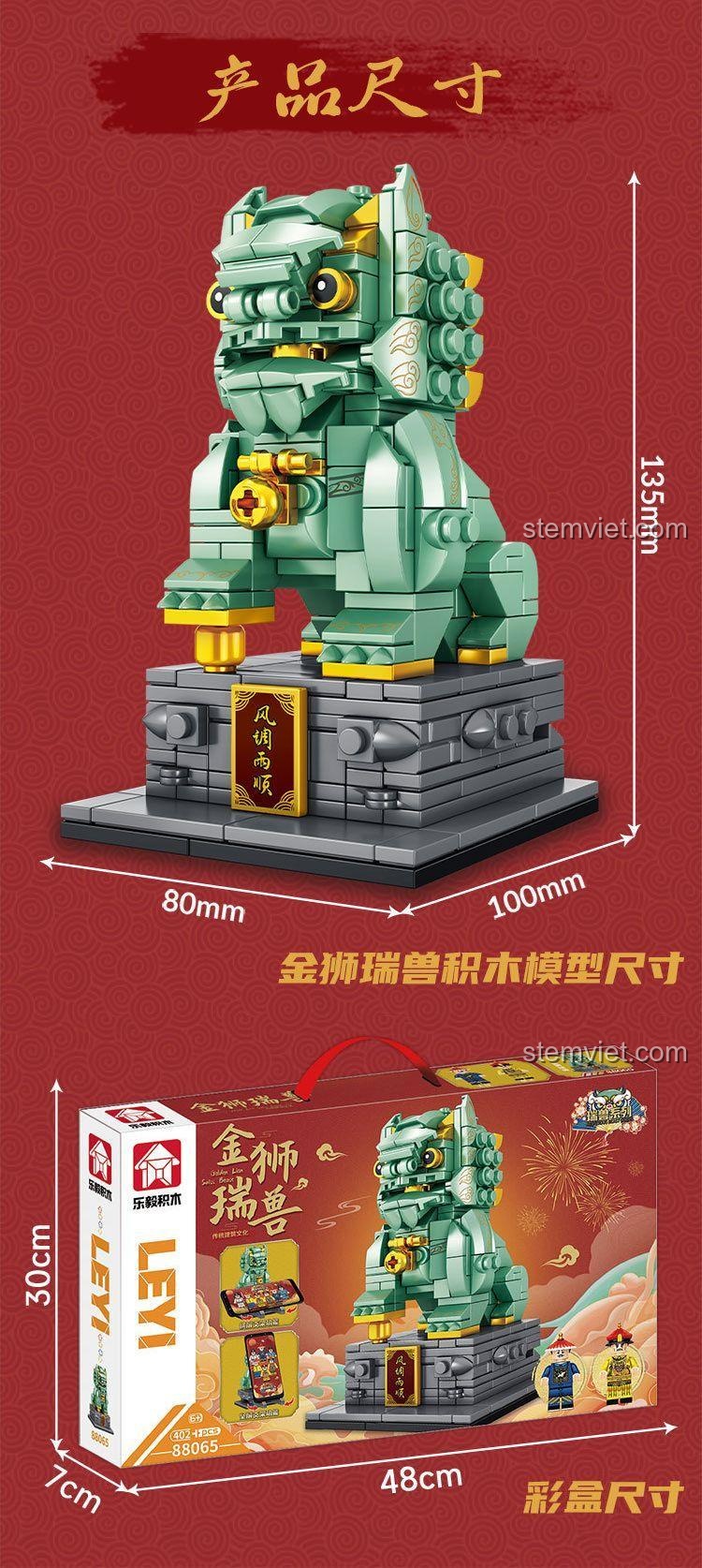 Kích thước bộ lắp ghép Giá đỡ điện thoại hình Sư Tử LEYI 88065, mô hình cao 13.5cm, dài 10cm, rộng 8cm.