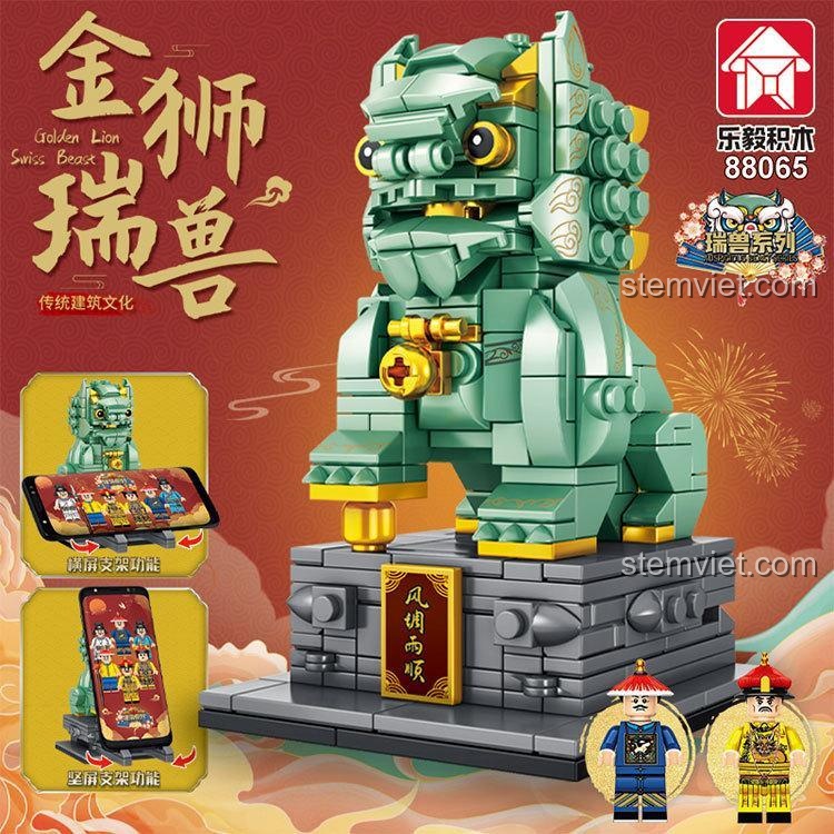 Tính năng giá đỡ điện thoại của Linh vật Sư Tử 88065, có thể đặt ngang hoặc dọc, một món đồ chơi đa năng.