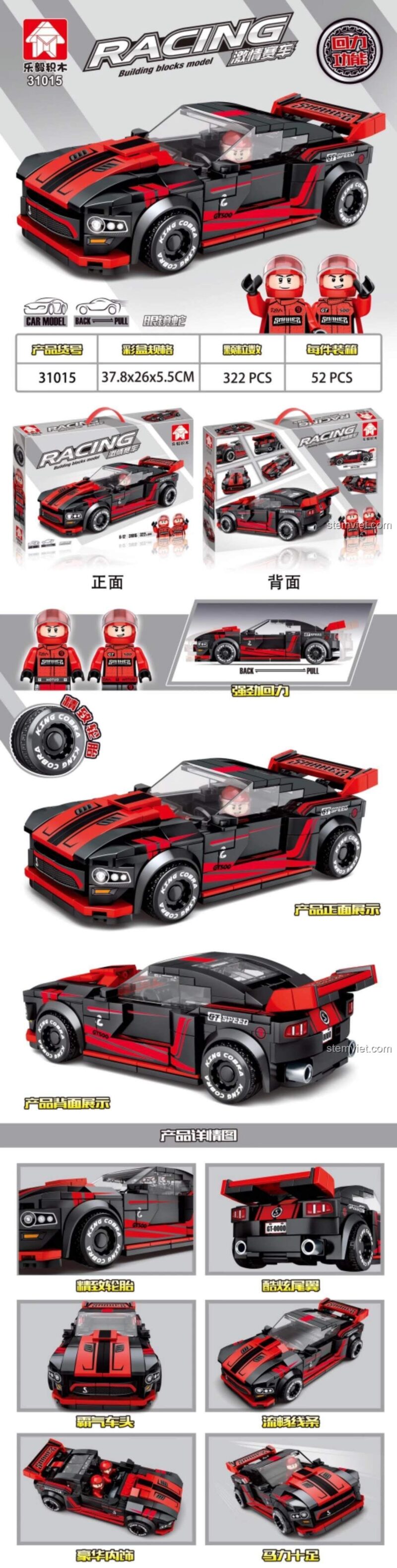 Hộp đồ chơi mô hình Leyi Bricks 31015 Xe Đua Kéo Lùi, hiển thị thông số 322 mảnh ghép, kích thước hộp và minifigure, cho bé trai 6 tuổi