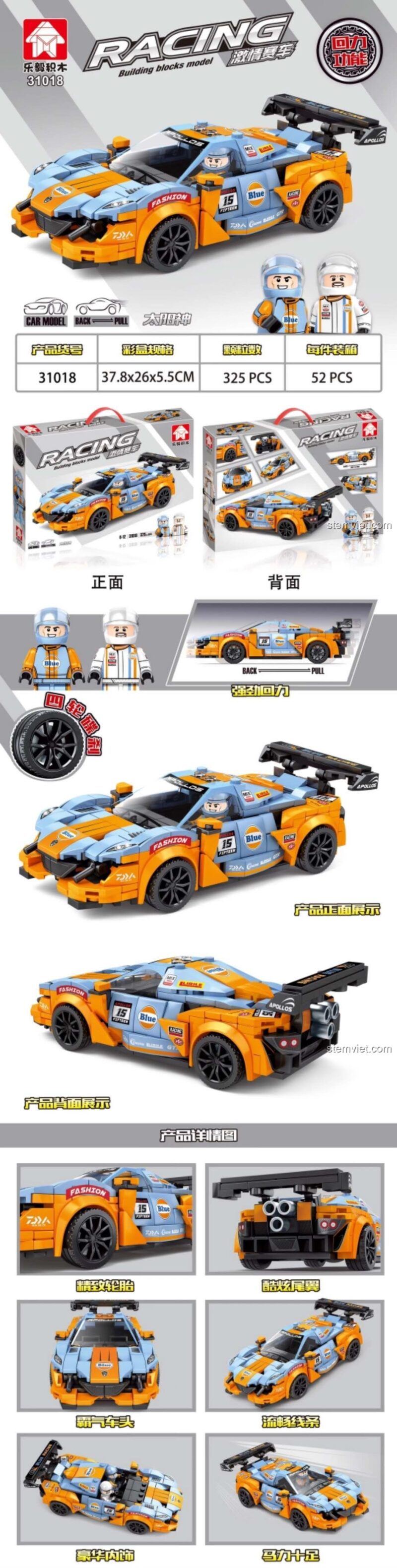 Ảnh chi tiết kích thước và tính năng của Xe Đua Thần Apollo Leyu Toys, có động cơ kéo lùi, phù hợp bé trai 6 tuổi