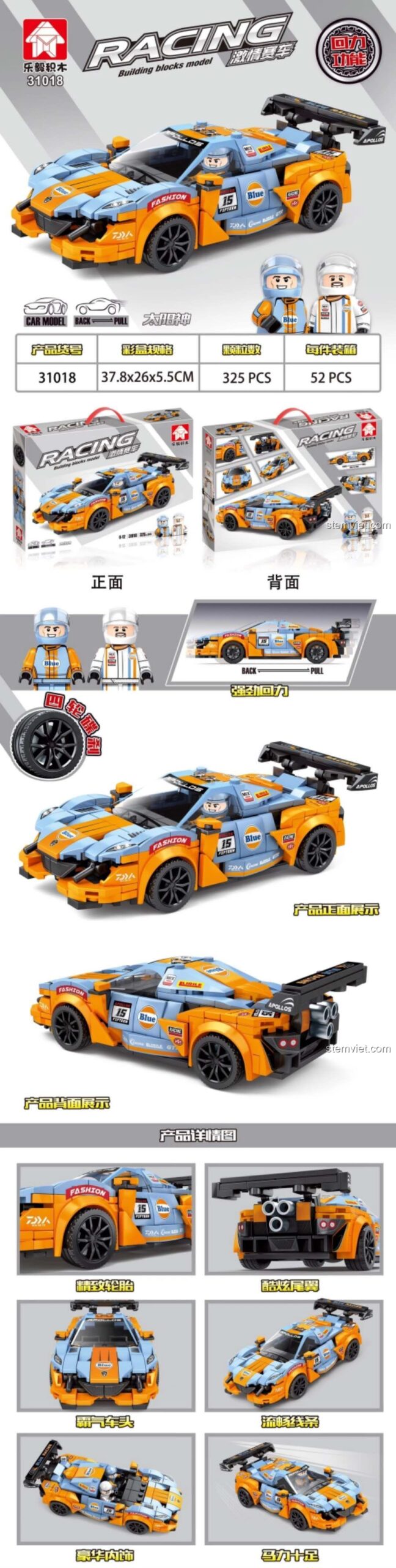 Ảnh chi tiết kích thước và tính năng của Xe Đua Thần Apollo Leyu Toys, có động cơ kéo lùi, phù hợp bé trai 6 tuổi