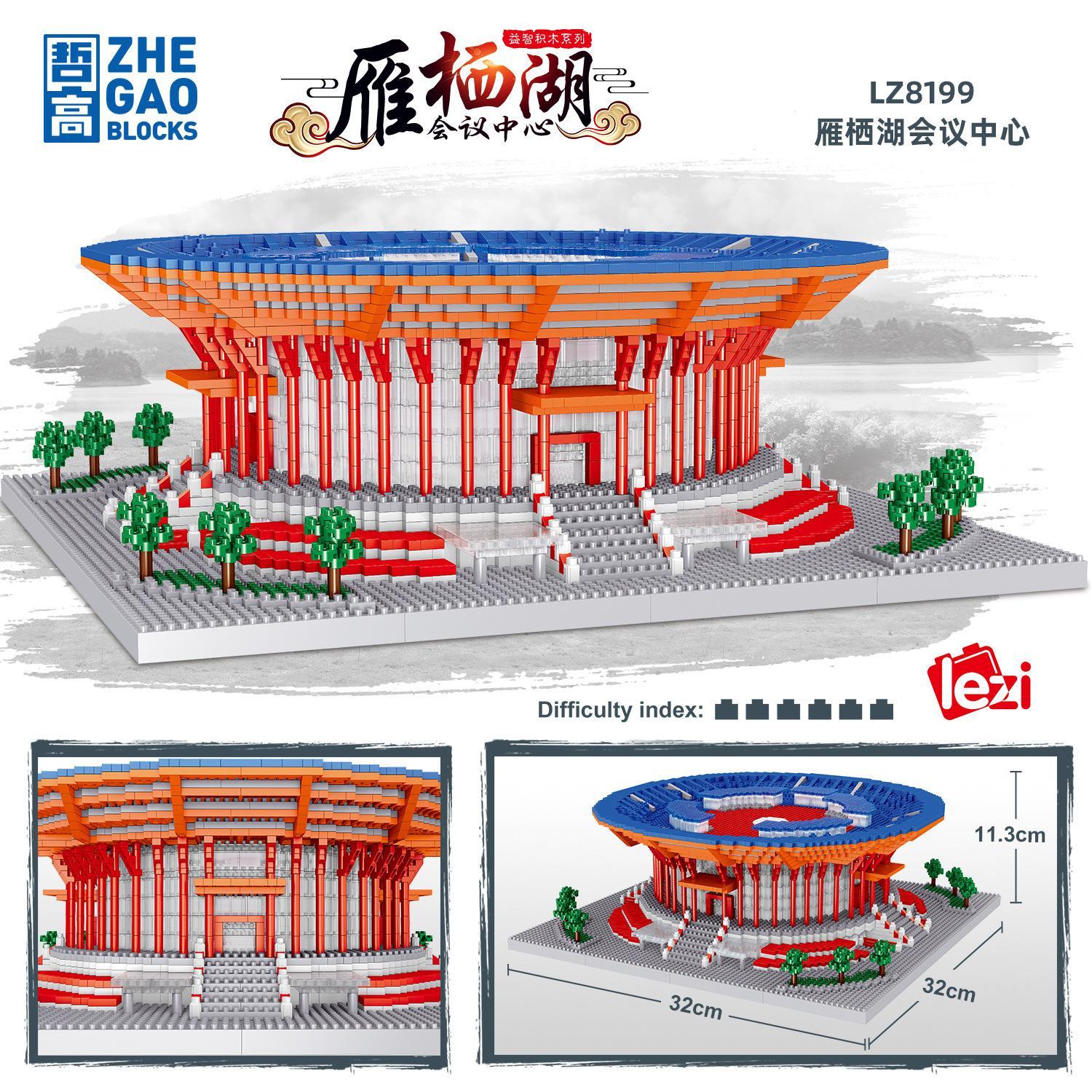 Bộ lắp ghép Trung tâm Hội nghị Quốc tế Hồ Nhạn Tê Lezi LZ8199, mô hình kiến trúc tinh xảo cho bé 6 tuổi, giá tốt
