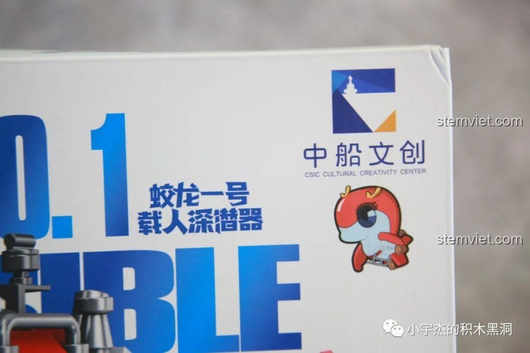 Chi tiết logo và hình ảnh linh vật Giao Long trên hộp đồ chơi lắp ráp PanlosBrick 688009.